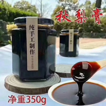砀山秋梨膏，农家手工制作，几百年前的工艺，老少皆宜，止咳