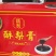 砀山秋梨膏，农家手工制作，几百年前的工艺，老少皆宜，止咳
