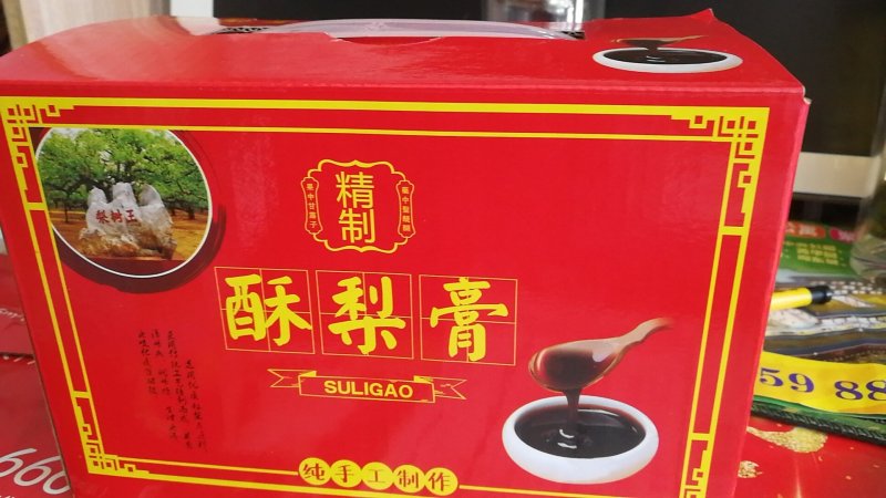 砀山秋梨膏，农家手工制作，几百年前的工艺，老少皆宜，止咳