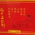砀山秋梨膏，农家手工制作，几百年前的工艺，老少皆宜，止咳