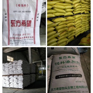 长期供应兔饲料
