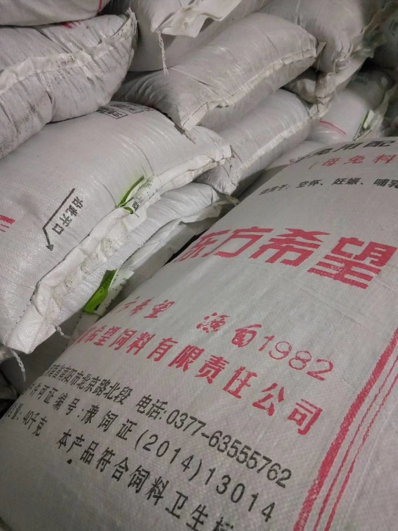 长期供应兔饲料