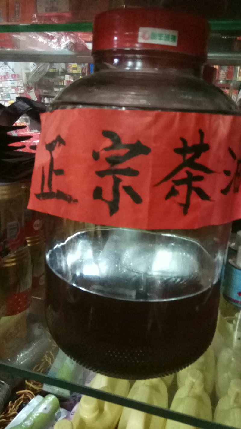正宗高山茶油
