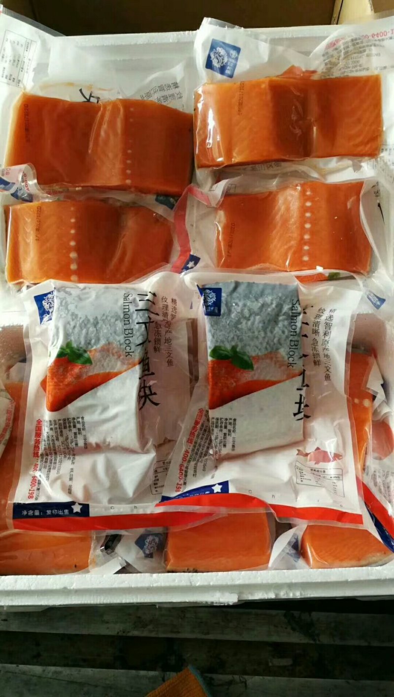 三文鱼，块，整条。都有货，厂家直接供应，质量保证，价格优