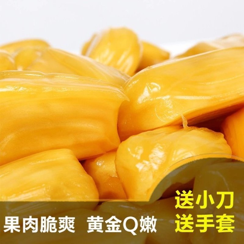 海南菠萝蜜上市优惠一件代发