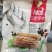 孙武宴驴肉6量