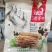 孙武宴驴肉6量