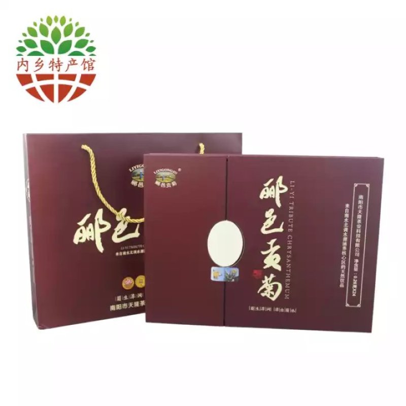 郦邑贡菊-甘菊家家有花香各不同若问何缘由理同橘与枳