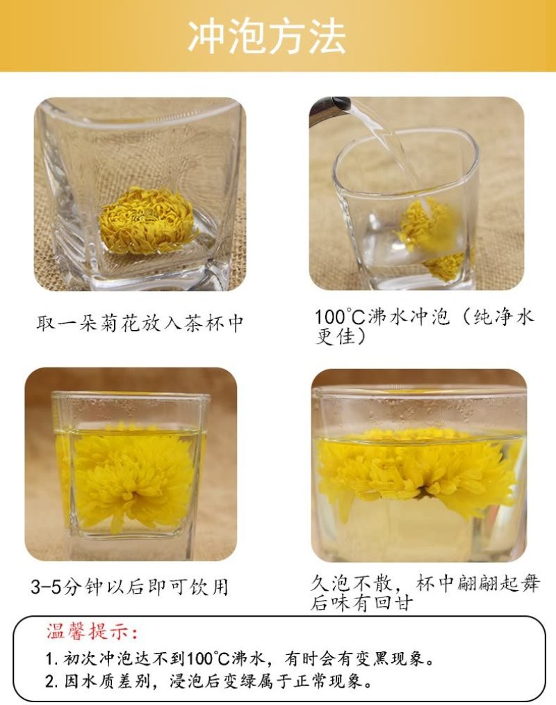 郦邑贡菊-甘菊家家有花香各不同若问何缘由理同橘与枳