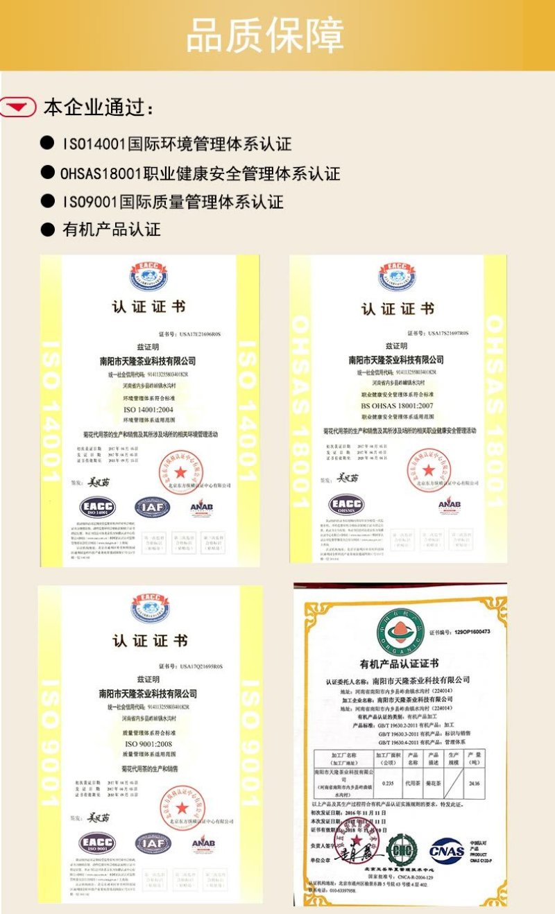 郦邑贡菊-甘菊家家有花香各不同若问何缘由理同橘与枳