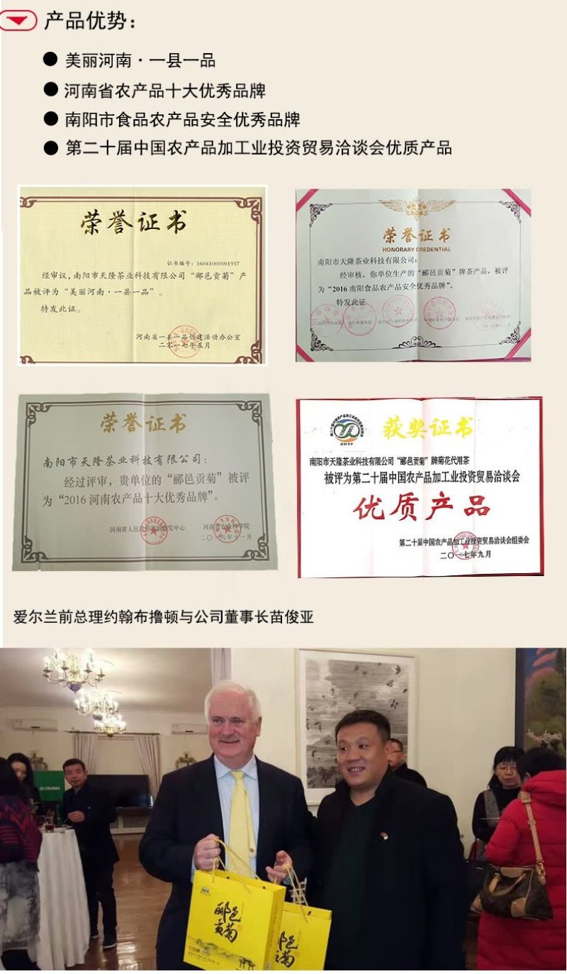 郦邑贡菊-甘菊家家有花香各不同若问何缘由理同橘与枳