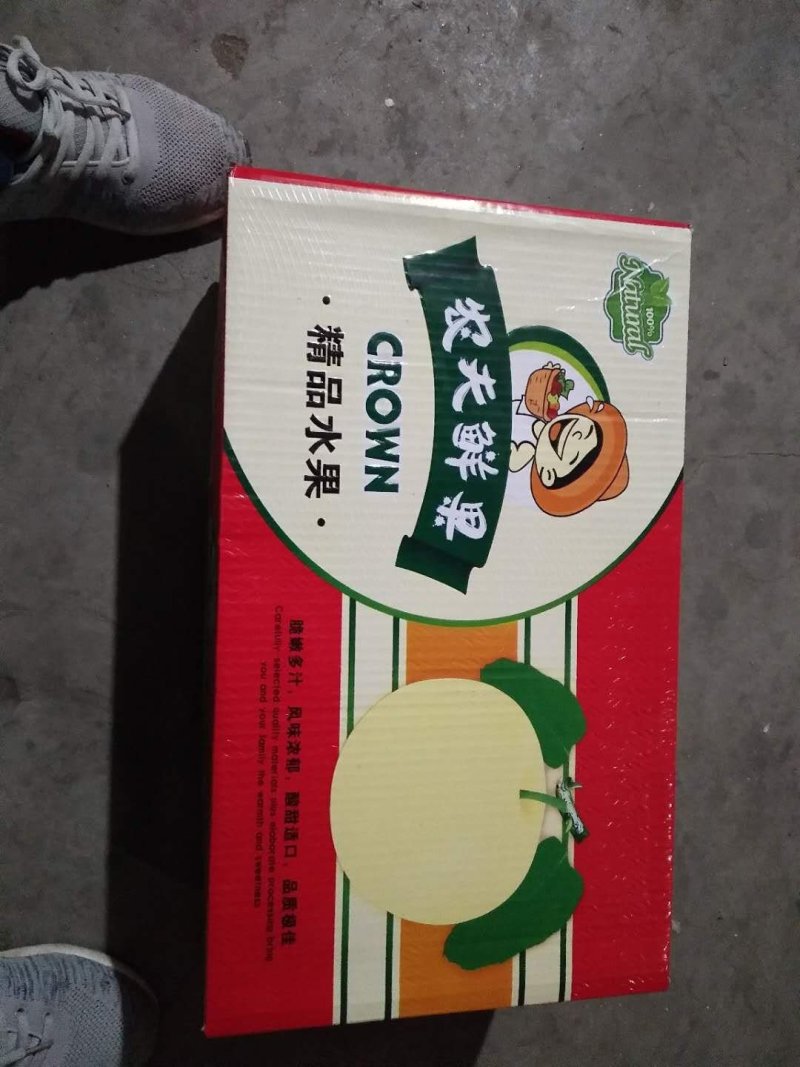 精品皇冠梨礼品盒皇冠可对接电商微商一件代发欢迎咨询考察