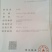 四聚乙醛