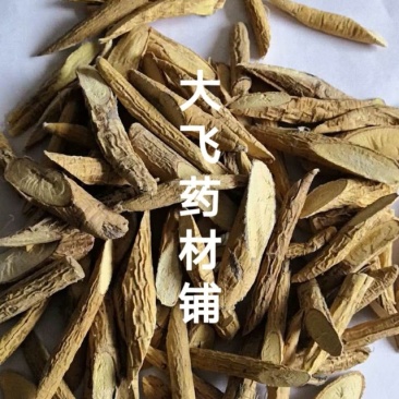 牛大力粉质广东1公斤起批无硫无添加不包邮