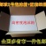 加厚环保海鲜水果蔬菜保鲜泡沫箱配纸盒一件包邮
