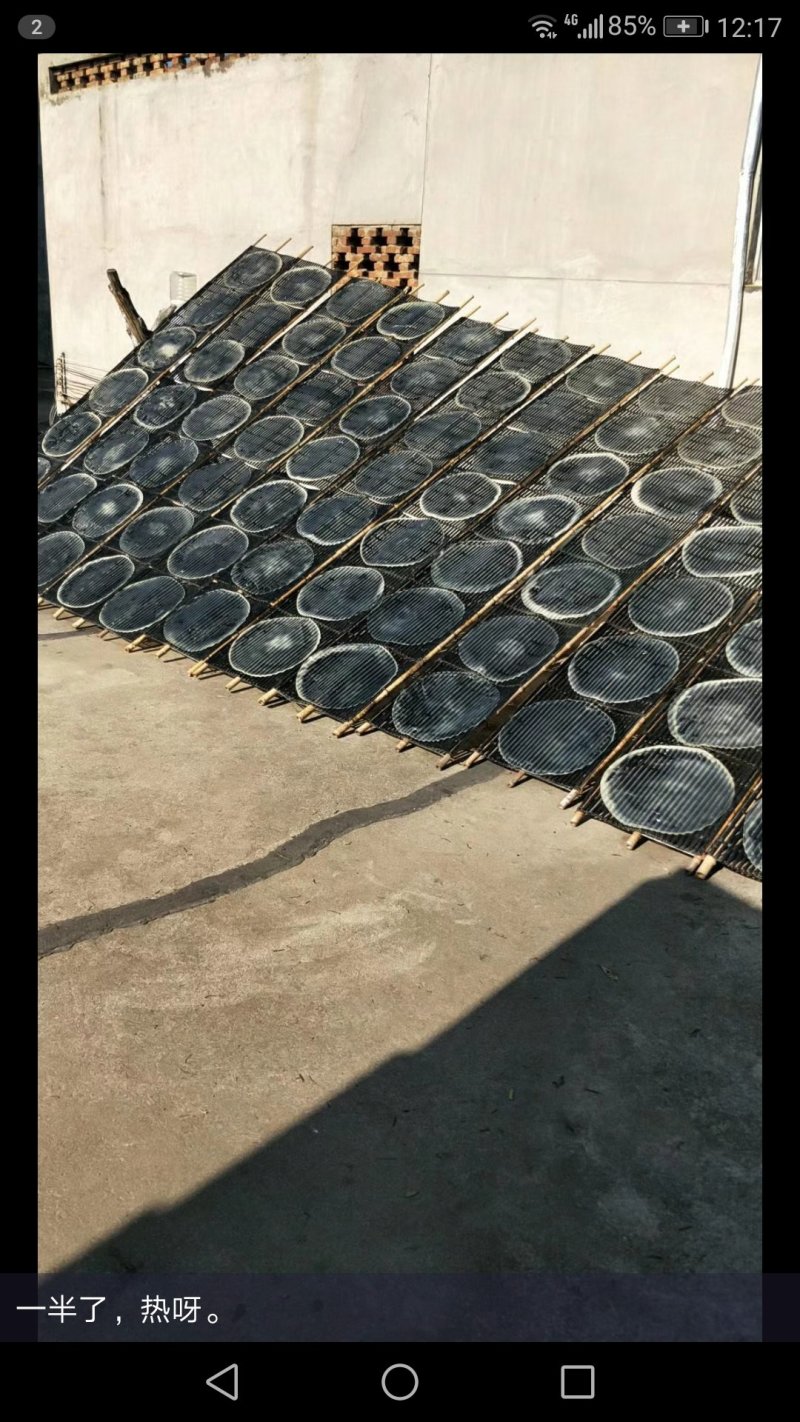 红薯粉粉皮