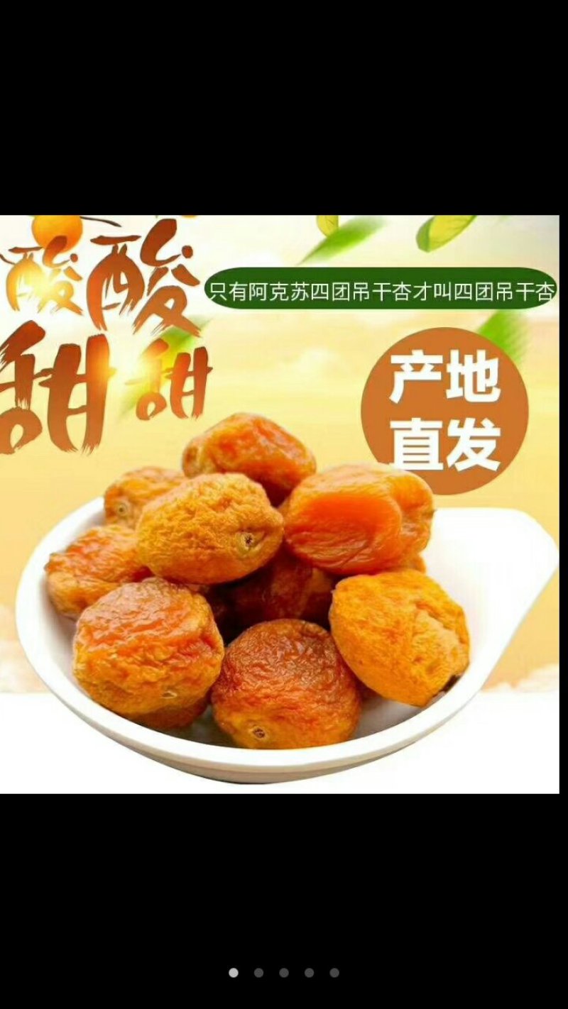 一吃两杏，中秋国庆节快乐，需要的老板V我