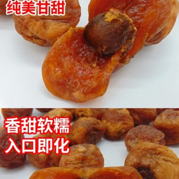 一吃两杏，中秋国庆节快乐，需要的老板V我