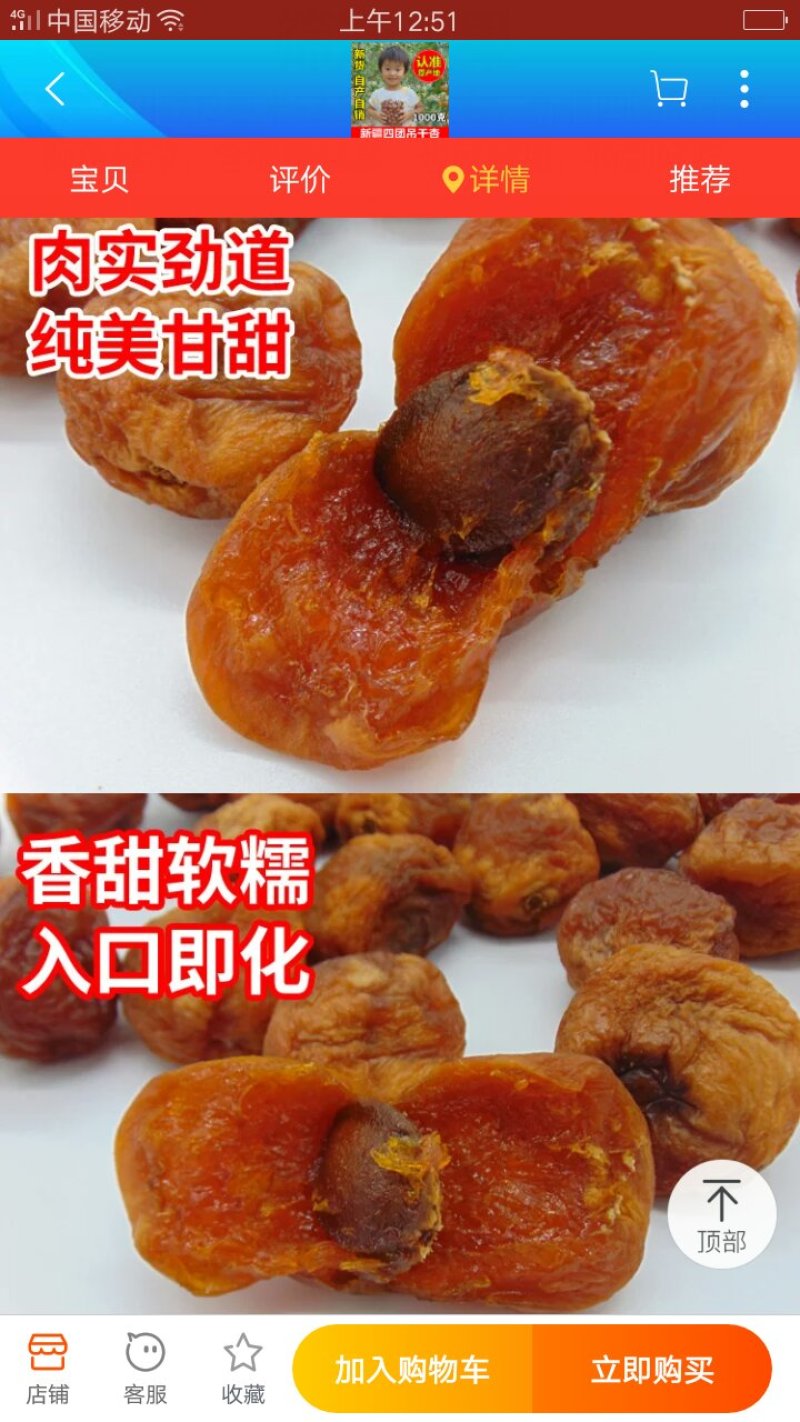 一吃两杏，中秋国庆节快乐，需要的老板V我