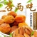 一吃两杏，中秋国庆节快乐，需要的老板V我