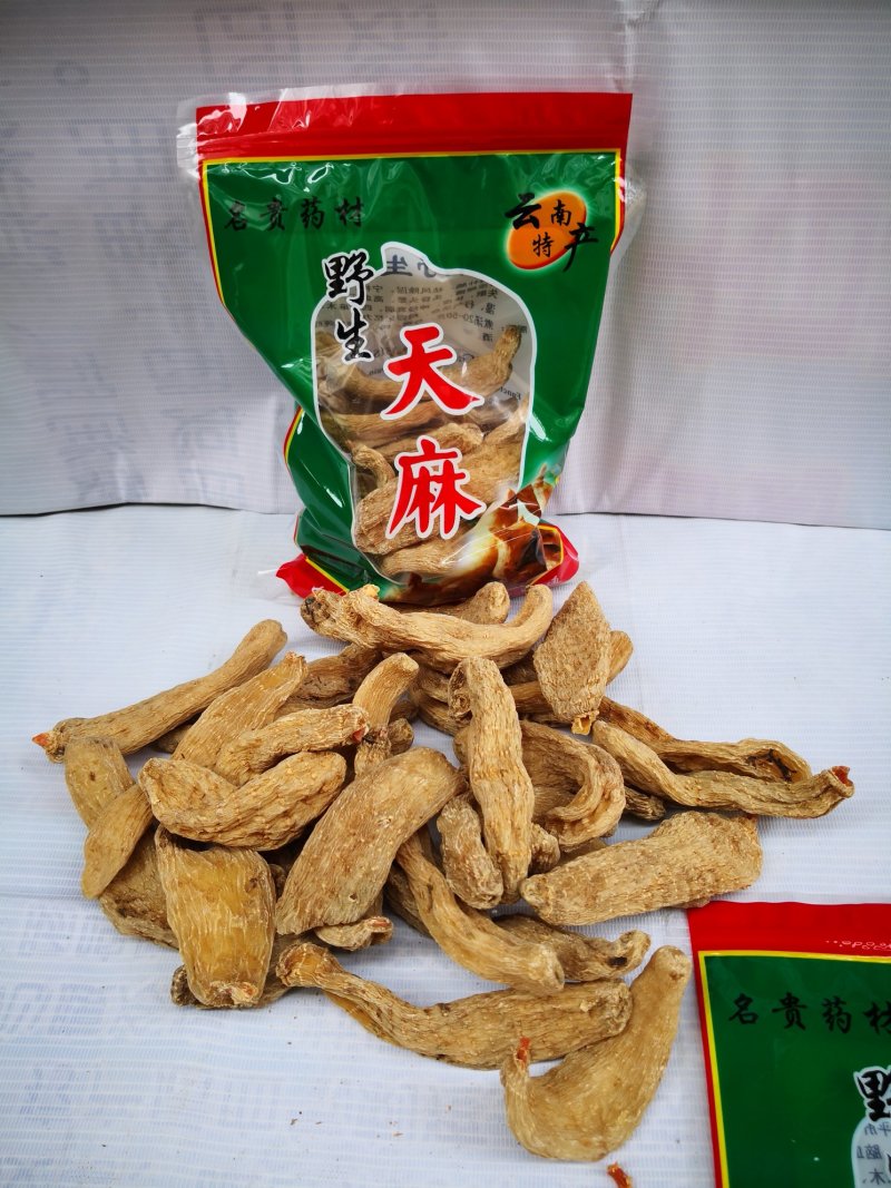 天麻无硫天麻各种规格天麻都有