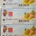 永鹏320淮盐精制腰果480/袋20袋/箱