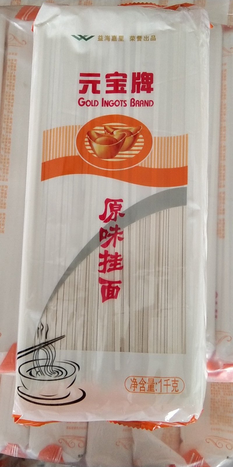 挂面批发