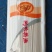 挂面批发