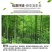 天目扁尖天目笋干5斤净重临安特产一件代发