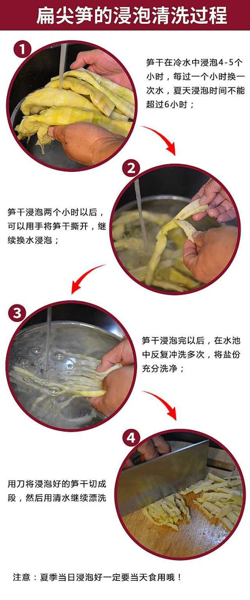 天目扁尖天目笋干5斤净重临安特产一件代发