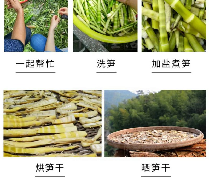 天目笋干春笋干18年新货一件代发