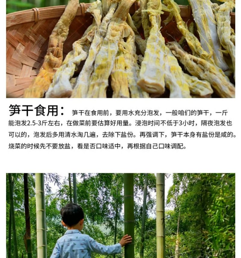 天目笋干春笋干18年新货一件代发