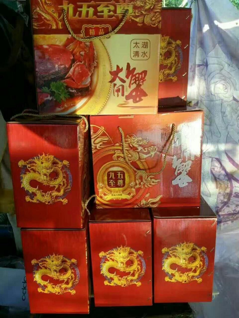 大闸蟹