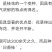 桂花