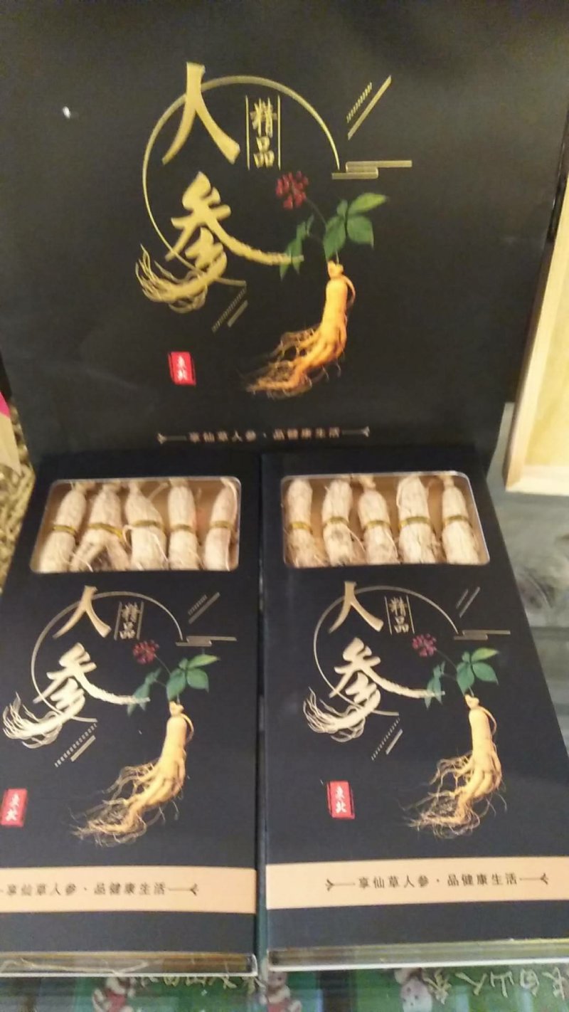 人参小黑盒