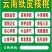 野生核桃