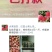 75起步