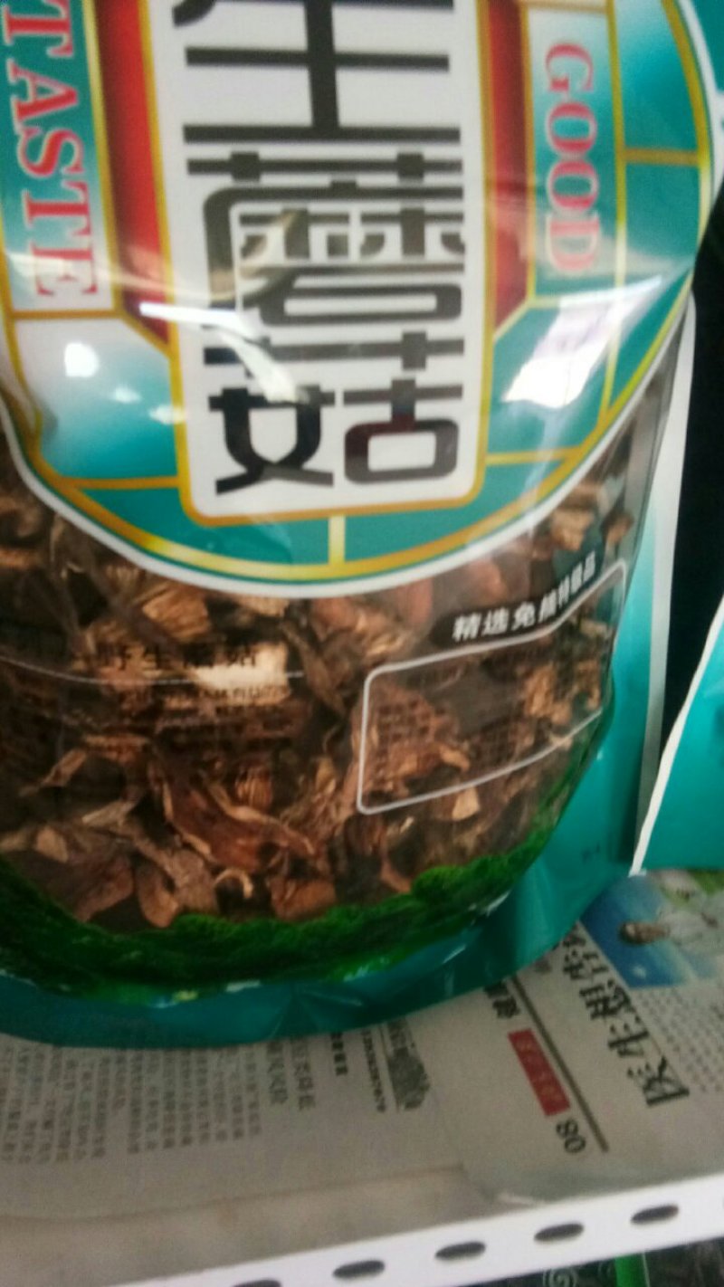 野生榛蘑黑龙江省林口县莲花镇