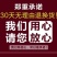 【野生党参甘肃深山採挖大中条野党参】包邮