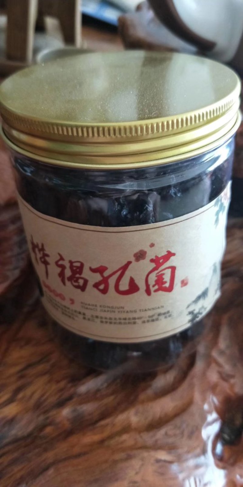 桦树茸俄罗斯稀有黑金结晶体桦树茸精品黑色油块状包邮