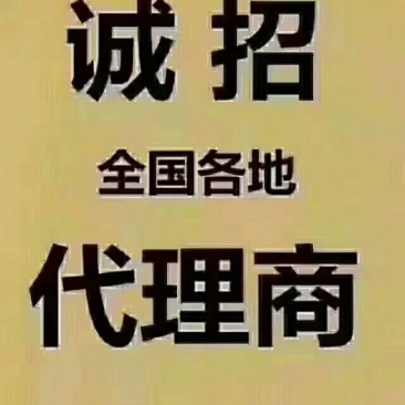 正品沾化冬枣…