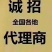 正品沾化冬枣…