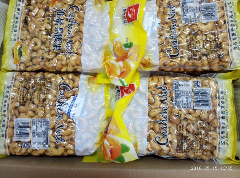 永鹏AB淮盐腰果净含量480g/袋20袋/箱