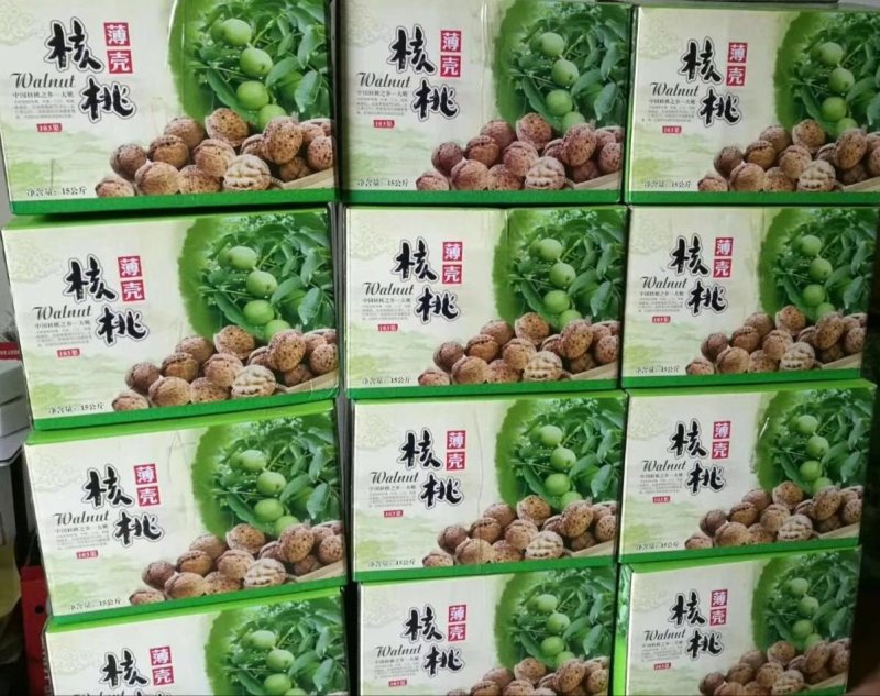 云南纸皮核桃103新货上市！