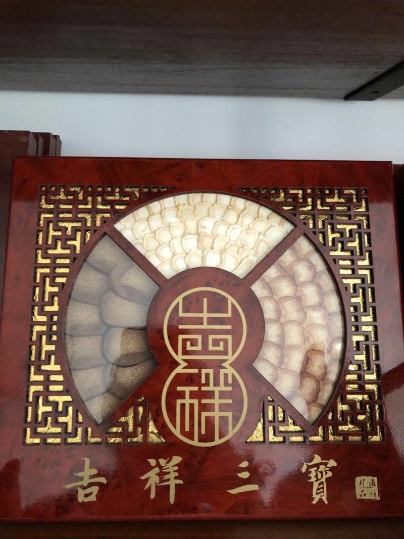 三宝盒