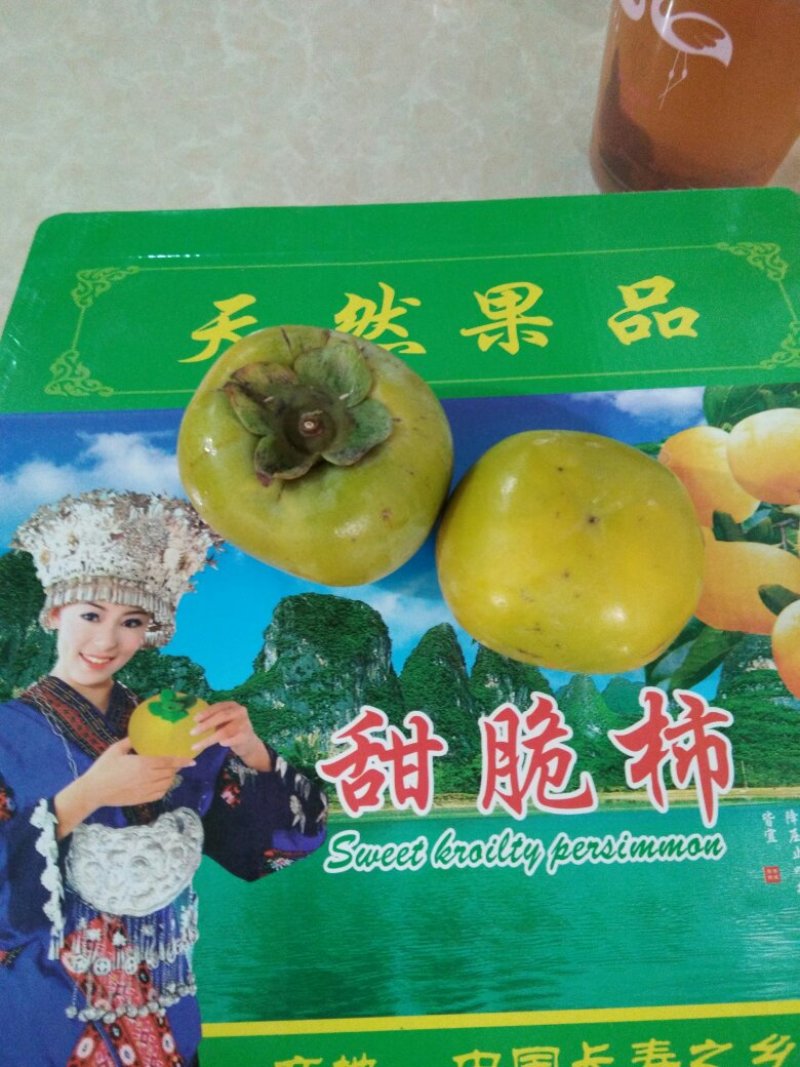 大红柿，脆柿