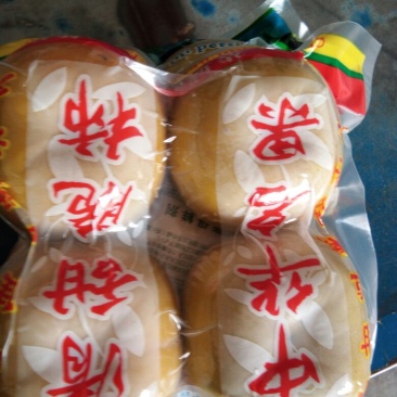 大红柿，脆柿