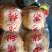 大红柿，脆柿