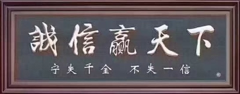 苗木代育