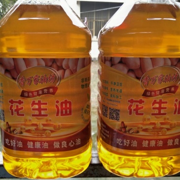 纯真花生油假一赔十